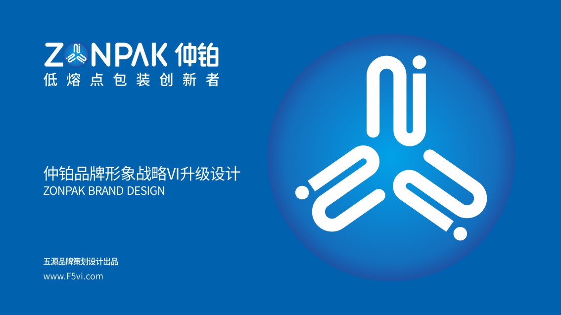 塑膠袋,包裝袋企業(yè)VI設(shè)計(jì),品牌設(shè)計(jì)